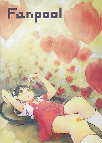 Fanpool  *真宵表紙*
