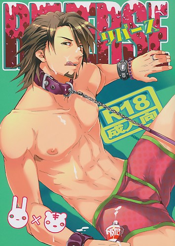 REVERS