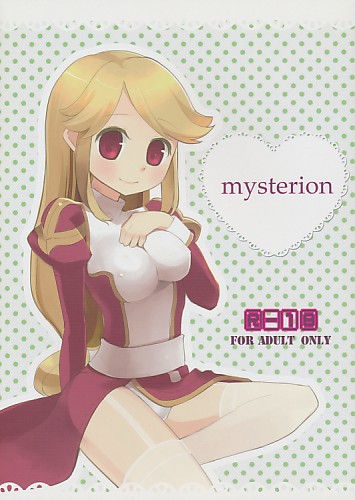 mysterion