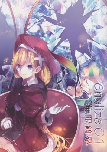 enalize01