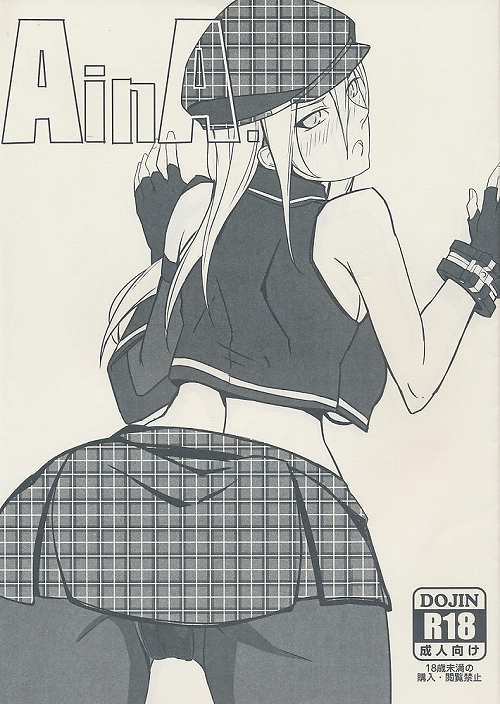 AinA.