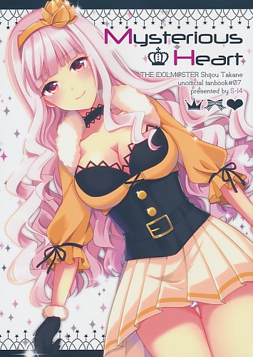 Mysterious Heart