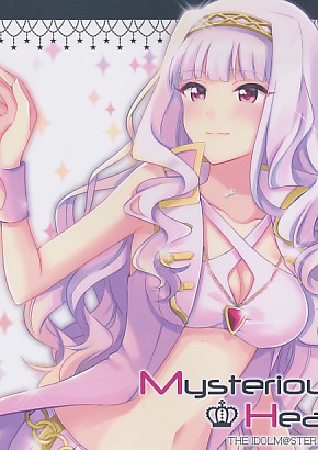 Mysterious Heart 2