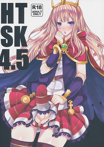 HTSK 4.5