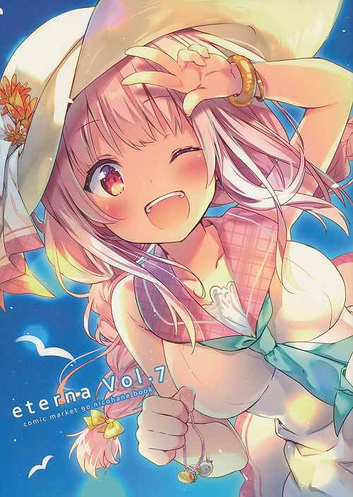 eterna Vol.7