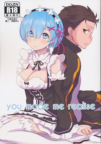 you made me realise