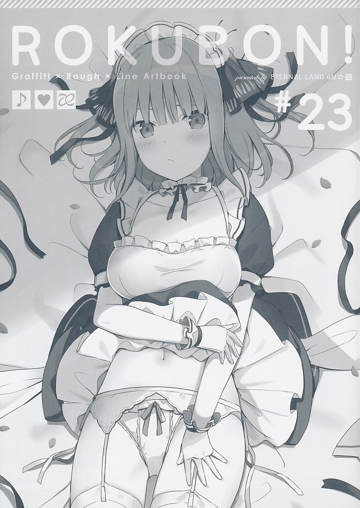 ROKUBON! 23