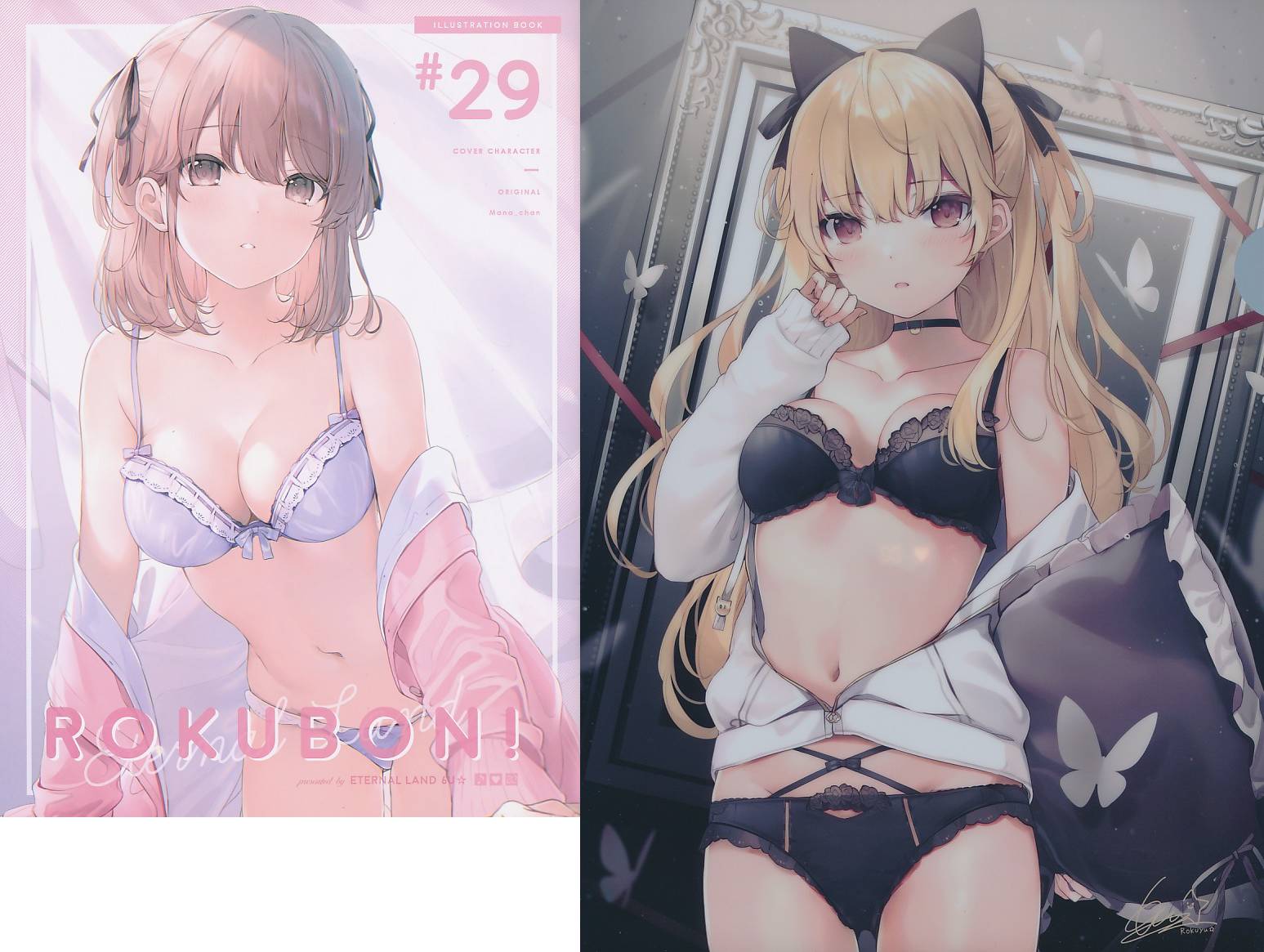 A4クリアファイル付）ROKUBON!#29