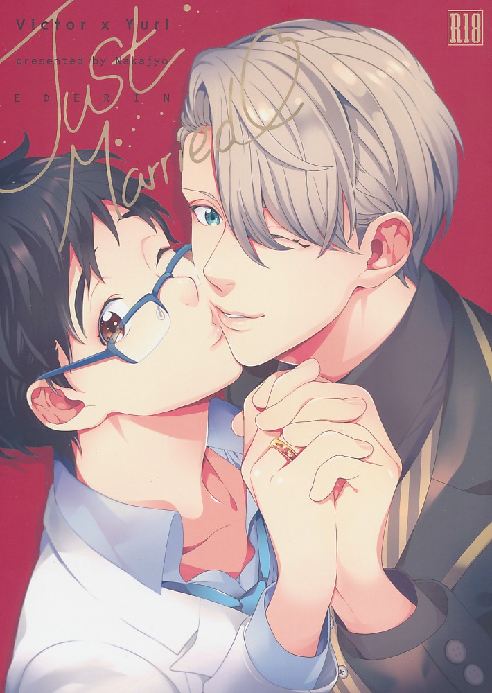 Just Married