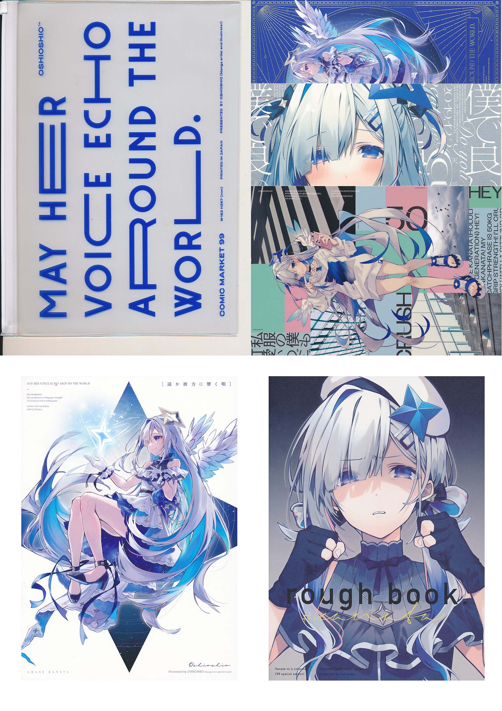 コミケ99・6点セット（天音かなたイラストカード3種＆ポーチ+rough book+遥か彼方に響く唄）