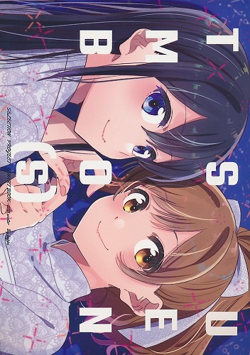 TSUMEBON（S）