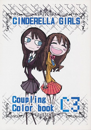 CINDERELLA GIRLS Coupling Color book C3