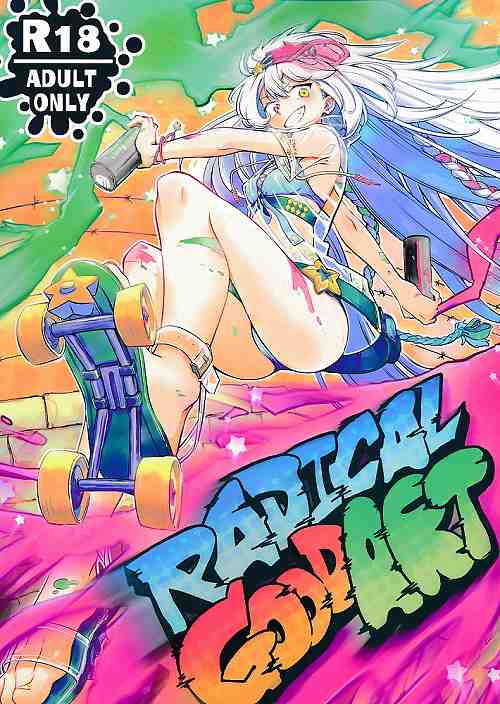 Radical Good Art