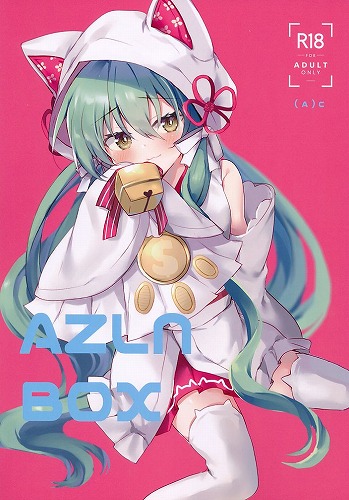 AZLNBOX