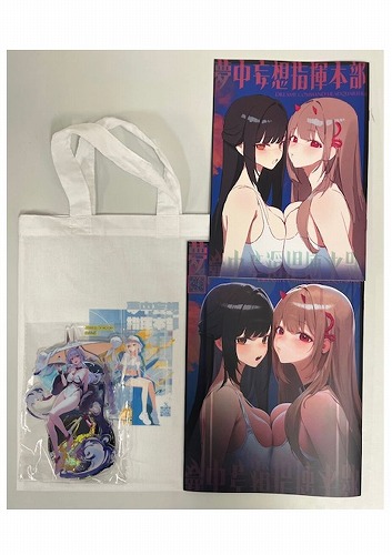 C106・4点セット