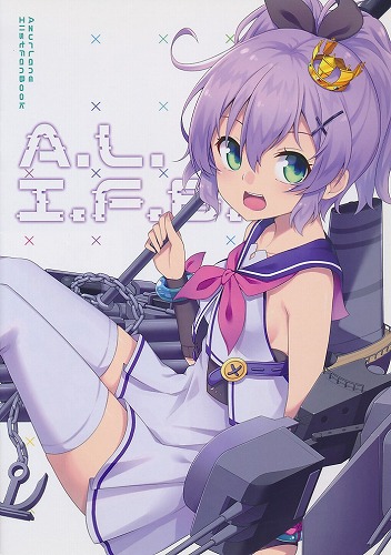 A.L.I.F.B
