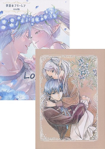 3点セット(Log4+オマケ本01+ポストカード)