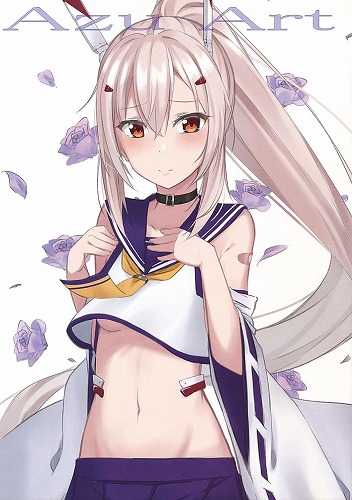 Azu Art Collection