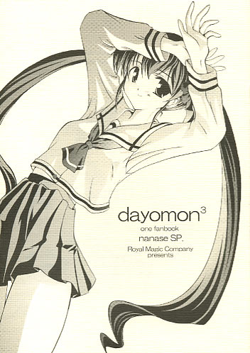 dayomon
