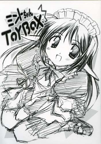 ミントちゃんToyBox