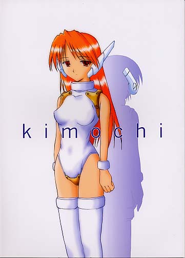 kimochi