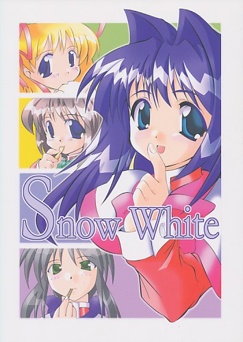Snow White