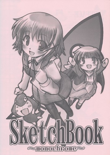SketchBook ～monochrome～