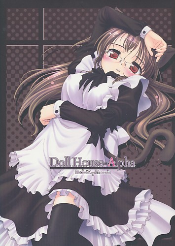 Doll House-Alpha
