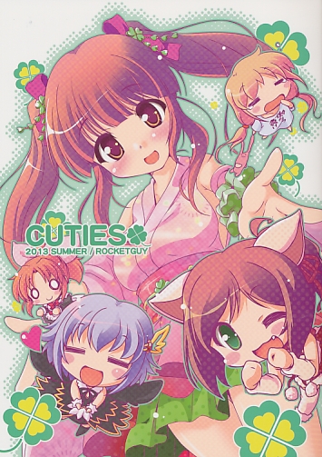 CUTIES