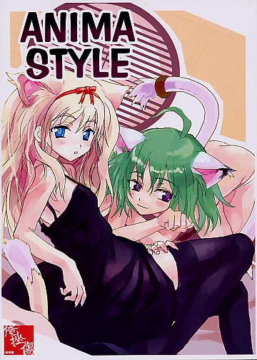 ANIMA STYLE
