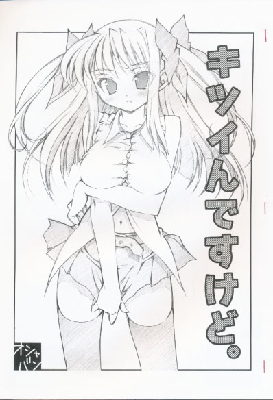 キツイんですけど。