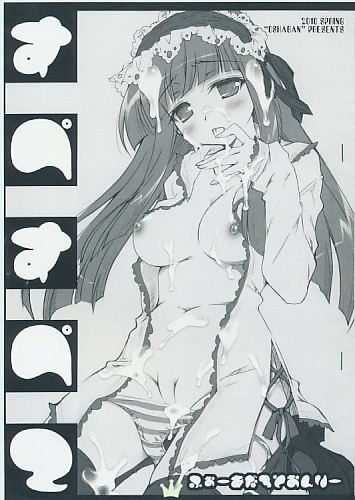 すぺすぺ 2