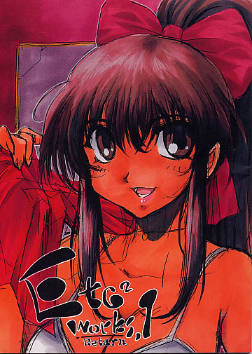 Etc2 workｓ.1 Return