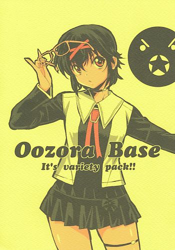 Oozora Base