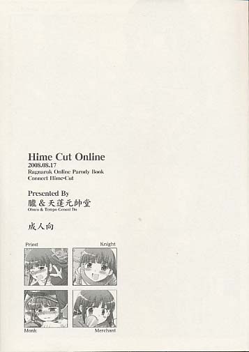 Hime Cut Online