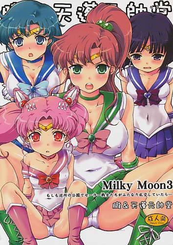 Milky Moon 3