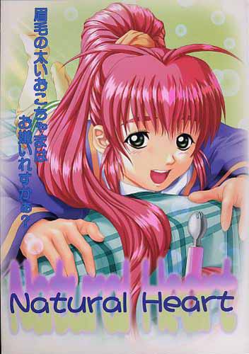 Natural Heart