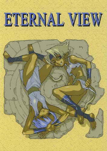 ETERNAL VIEW