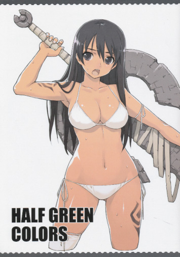 HALF GREEN COLORS