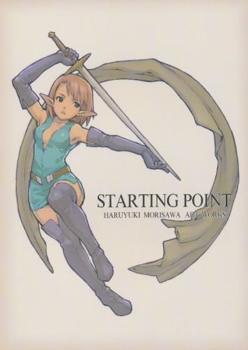 STARTING POINT