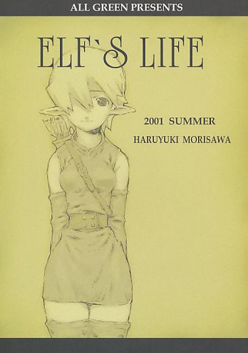 ELF'S LIFE