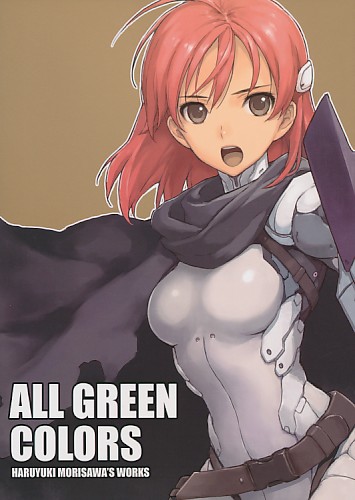 ALL GLEEN COLORS