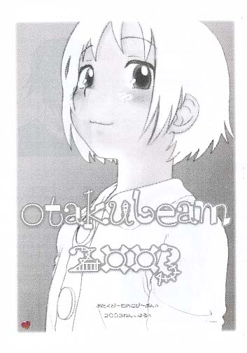 otakubeam 2003