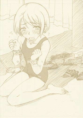 くま陵辱リミックス
