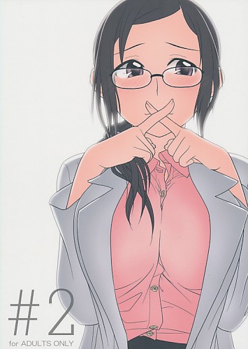 [24→←14] lesson #2