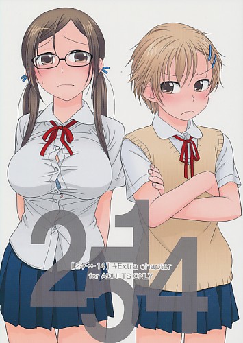 [25→←14] #Extra chapter