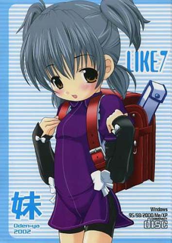 【CDROM付】 LIKE 7 妹
