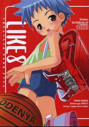 CD付) LIKE 8