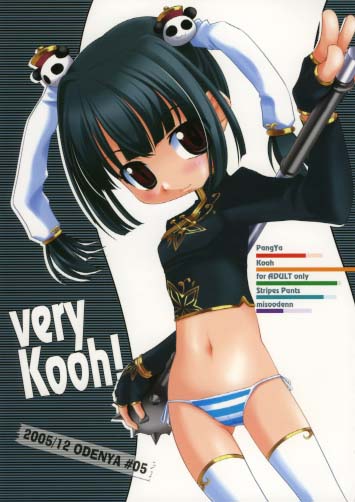 VeryKooh