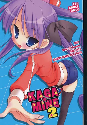 KAGA☆MINE 2